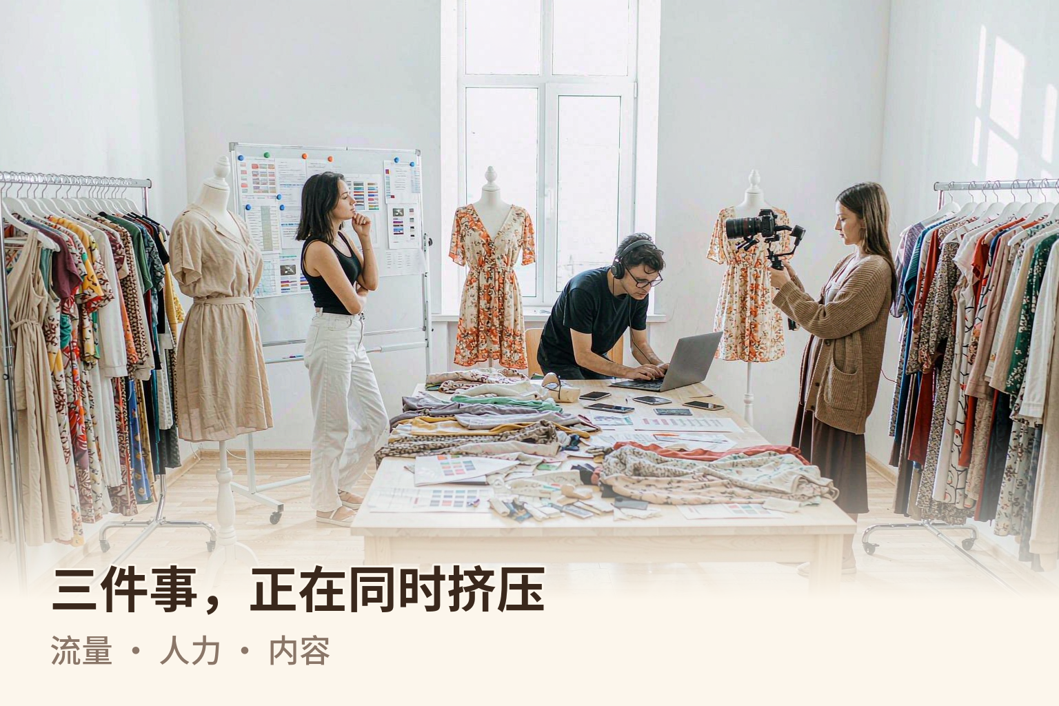 2_01_三件事同时挤压.png
